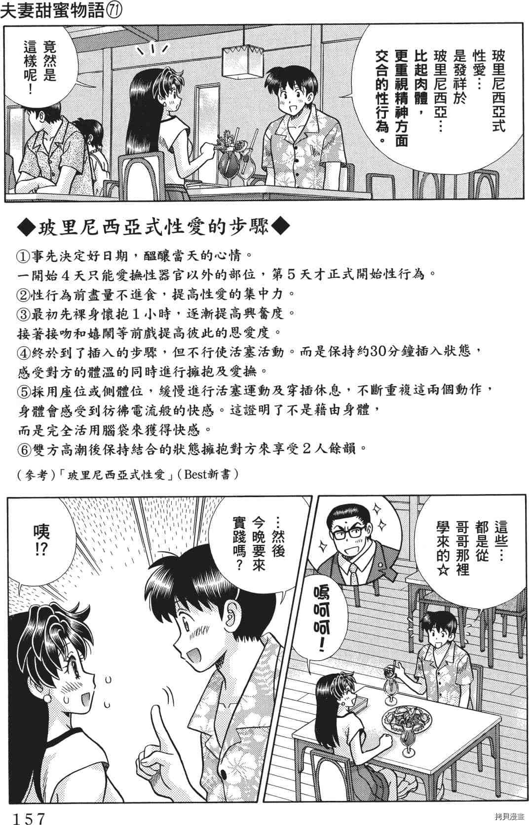 第71卷74