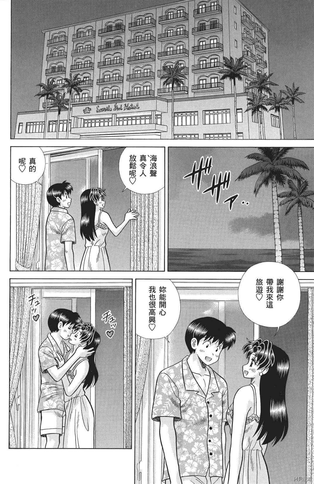第71卷76