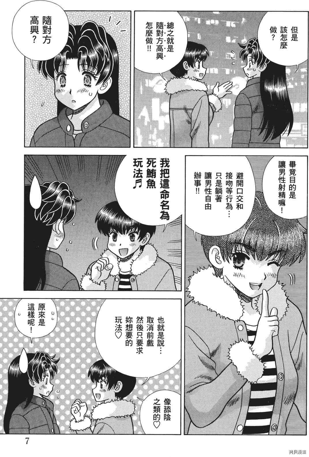 第71卷8