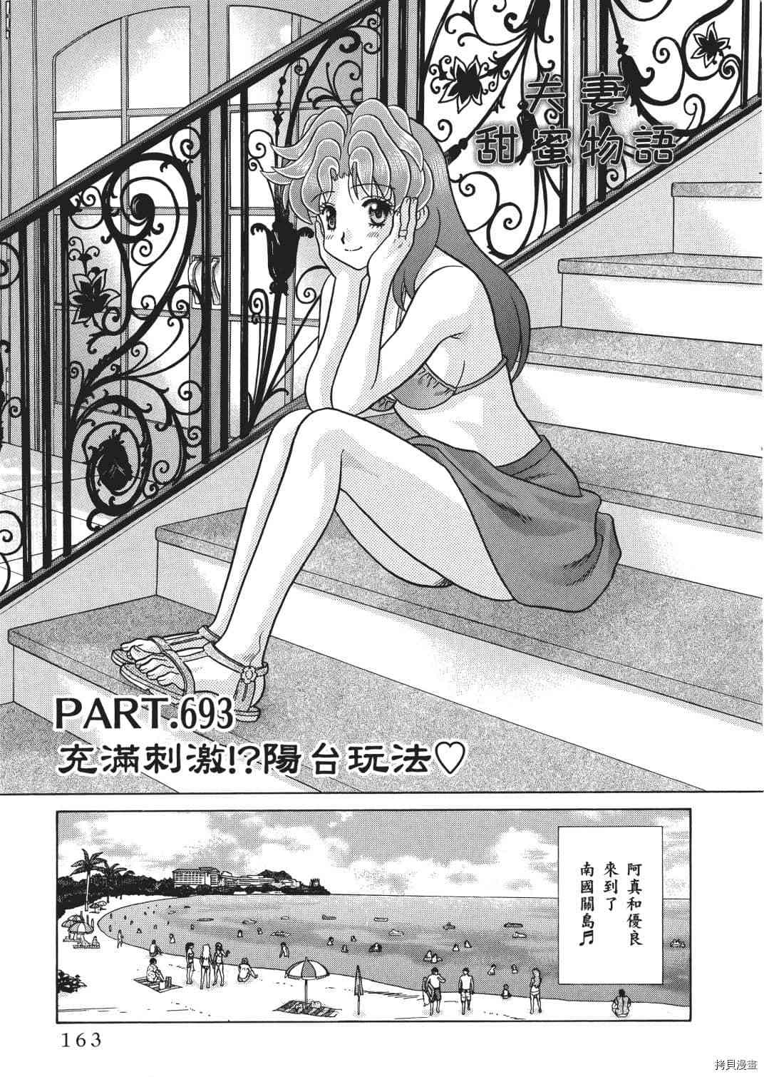 第71卷81