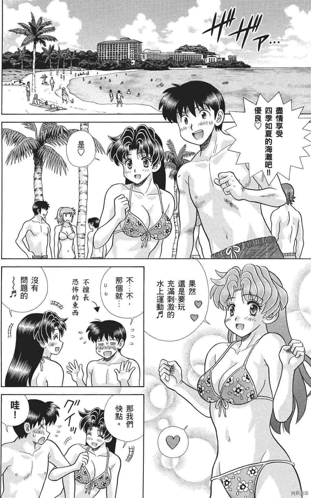 第71卷82