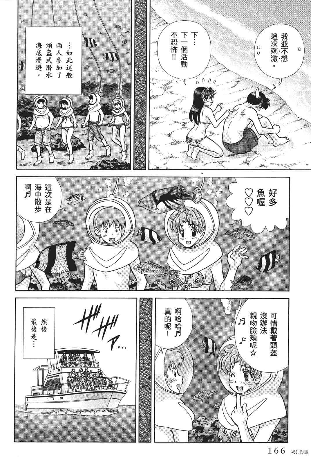 第71卷84