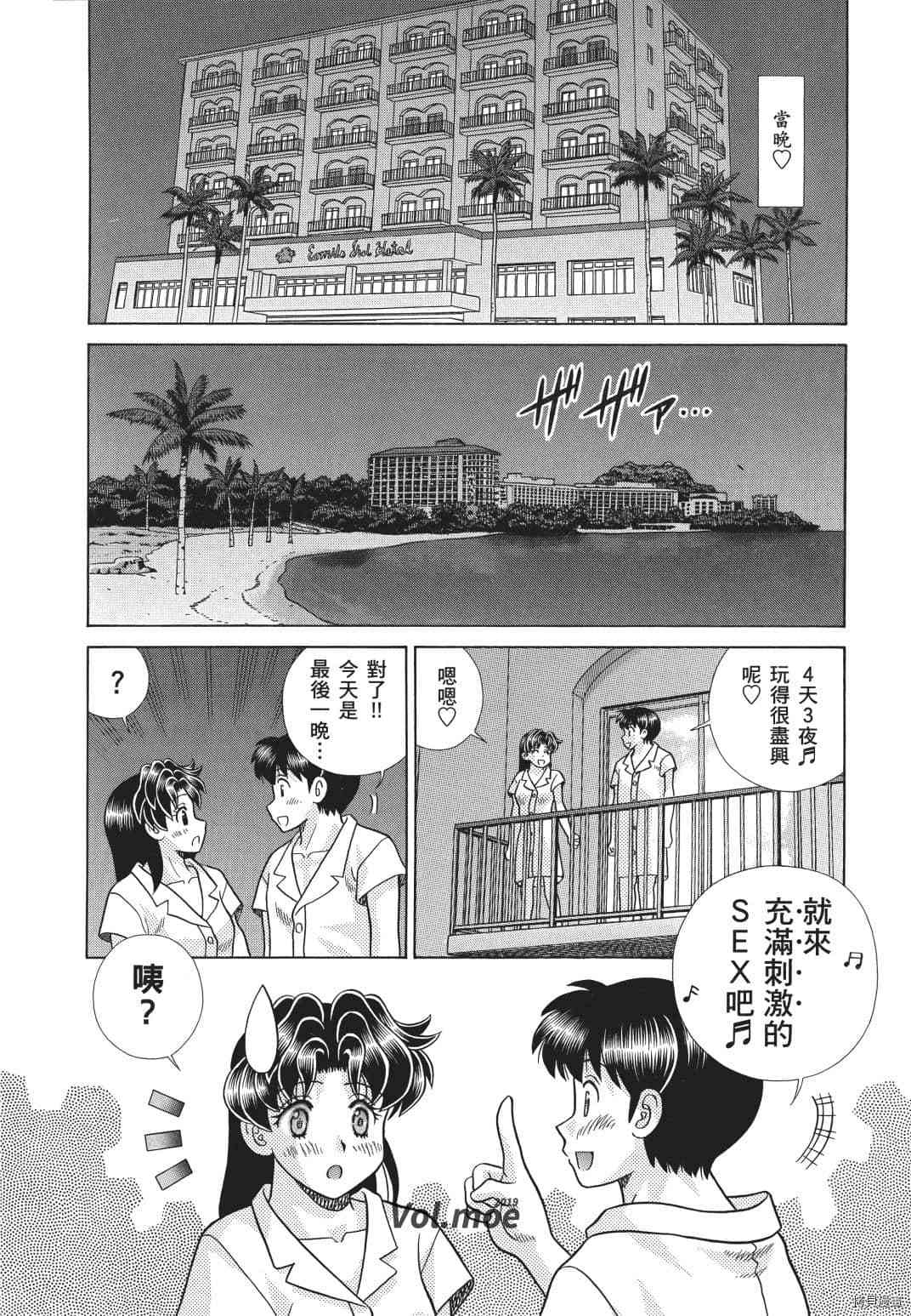 第71卷87