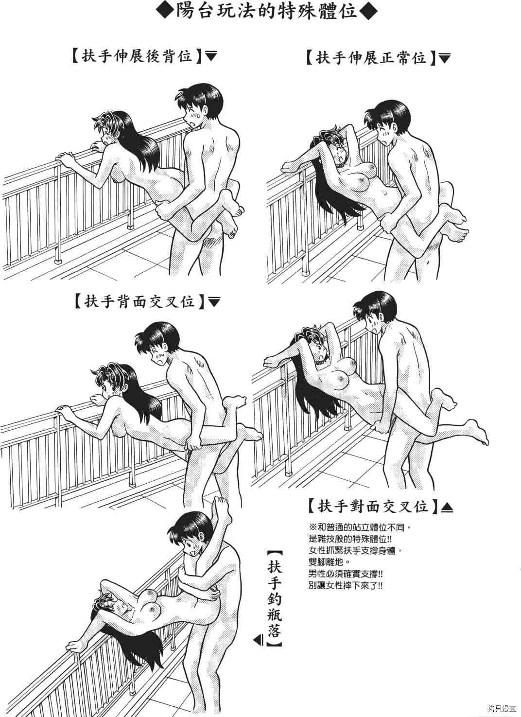 第71卷95