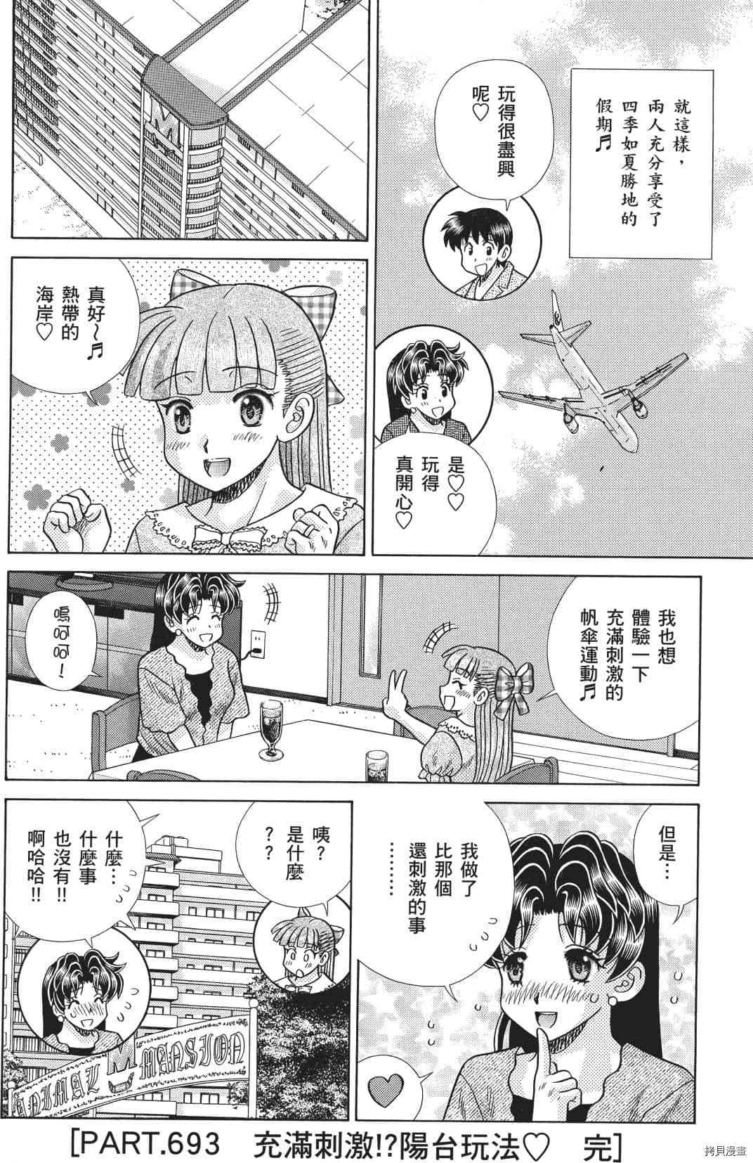 第71卷98