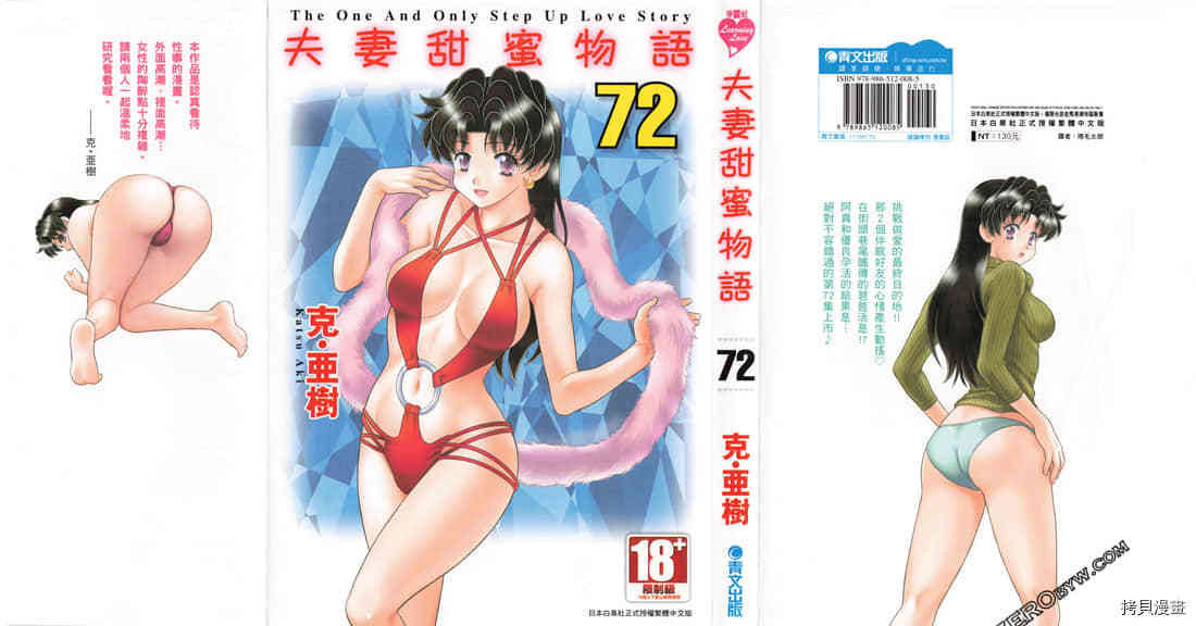 第72卷0