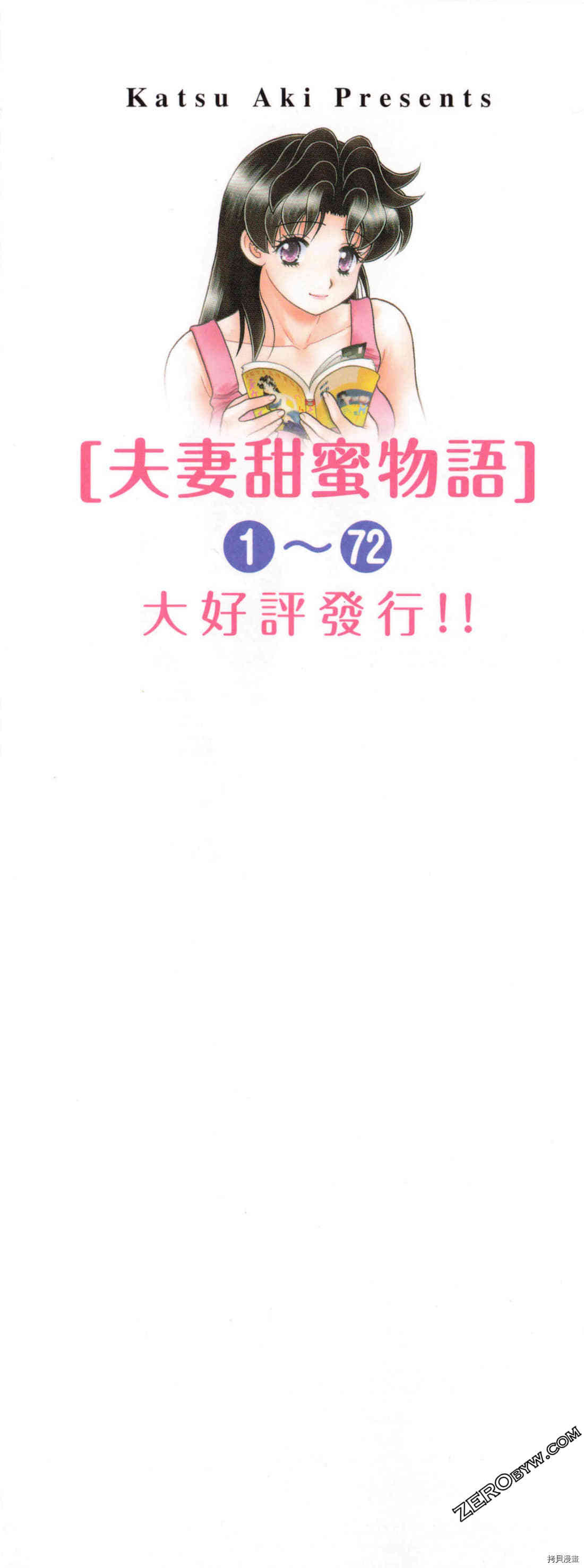 第72卷1