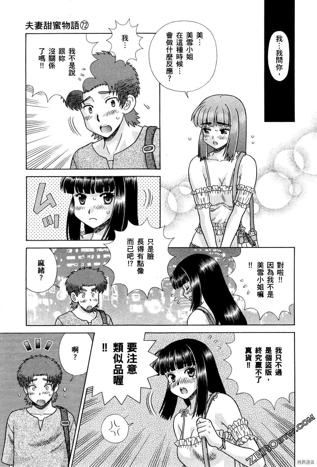 第72卷10