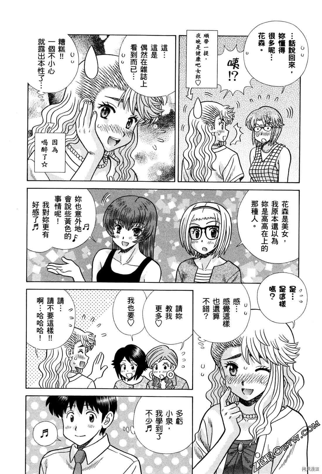 第72卷101