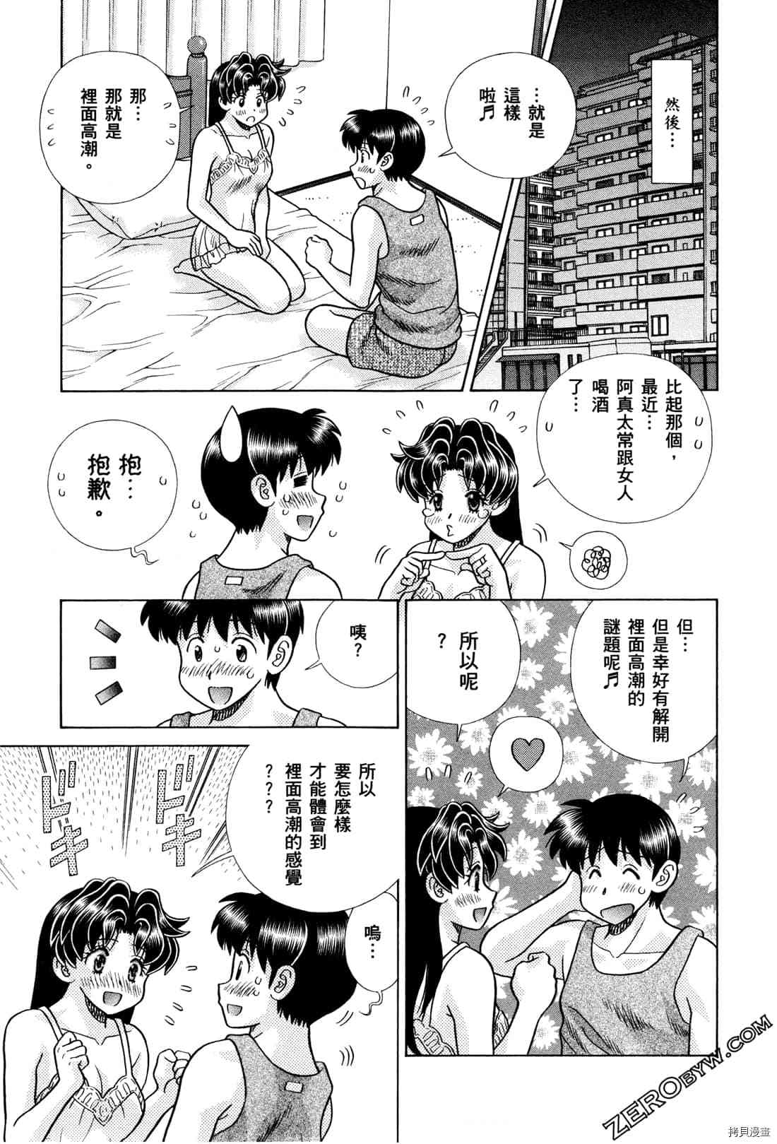 第72卷102