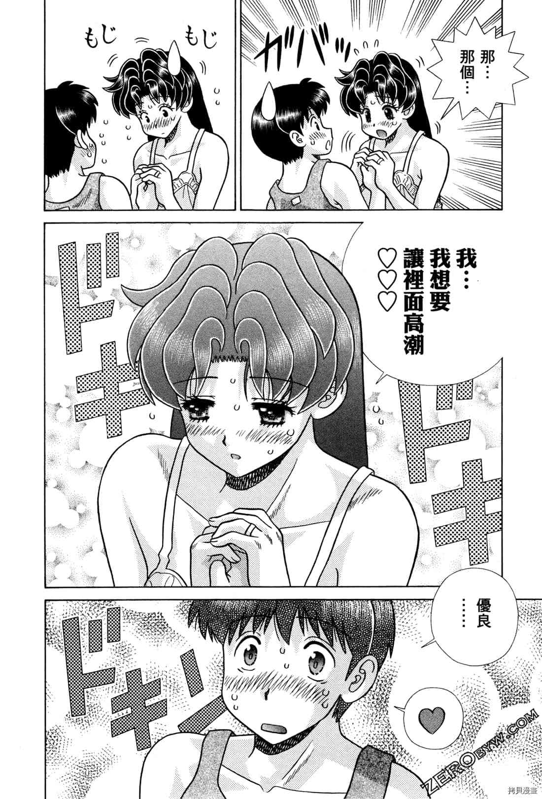 第72卷103