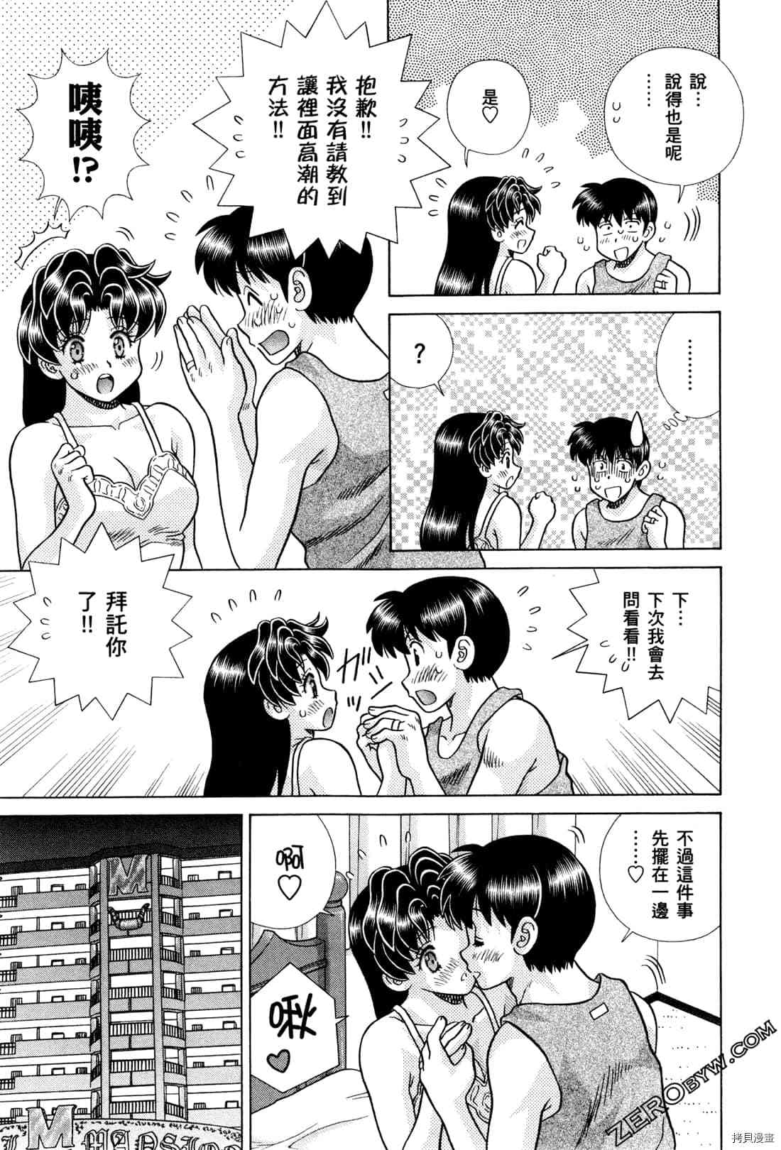 第72卷104