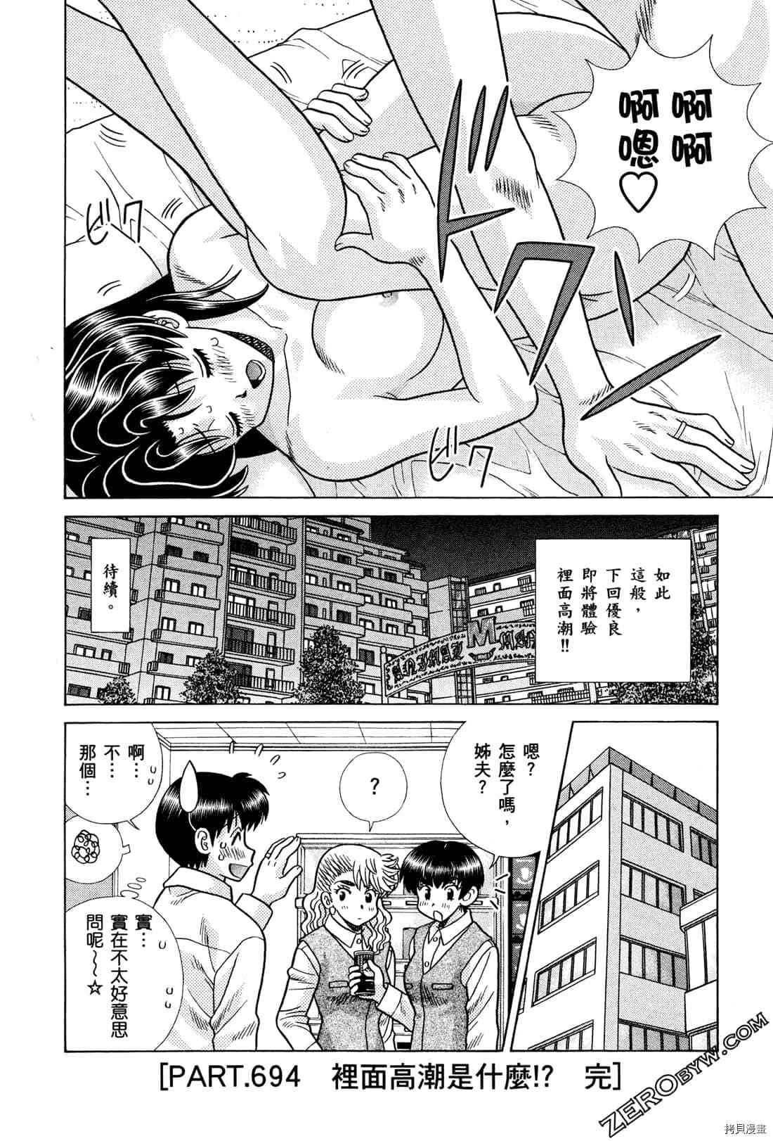 第72卷105