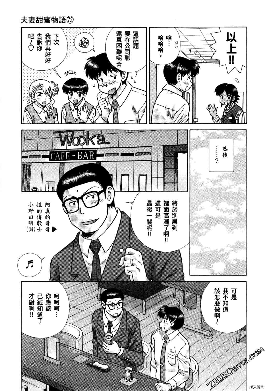 第72卷108