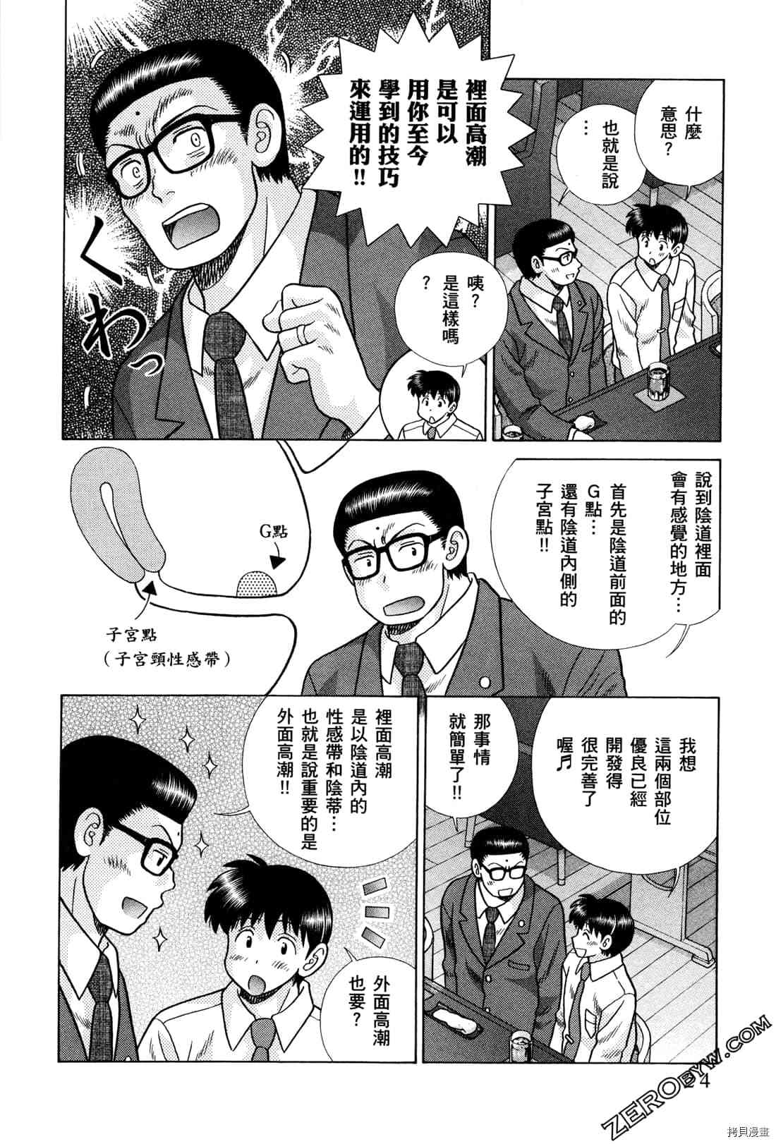 第72卷109