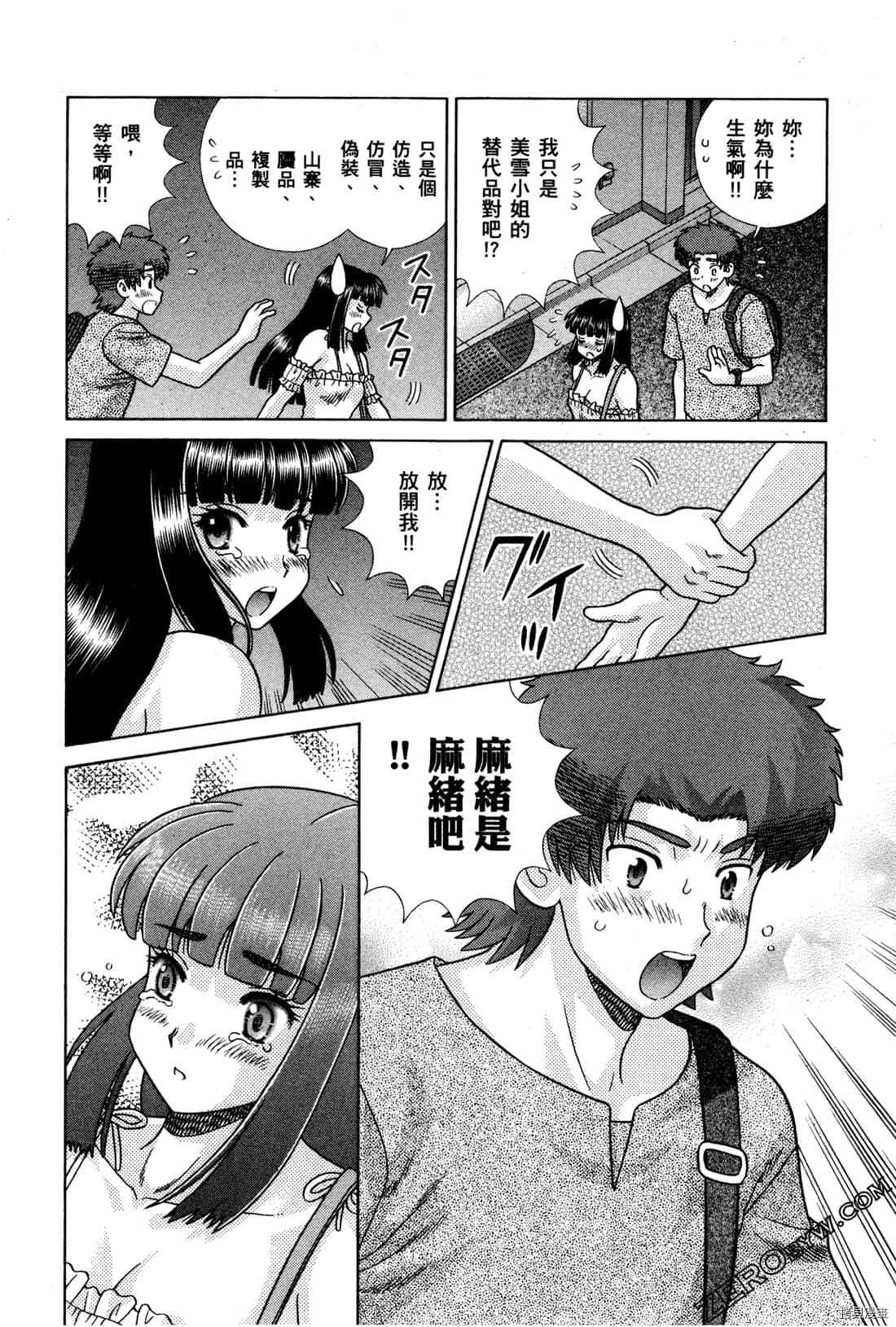 第72卷11