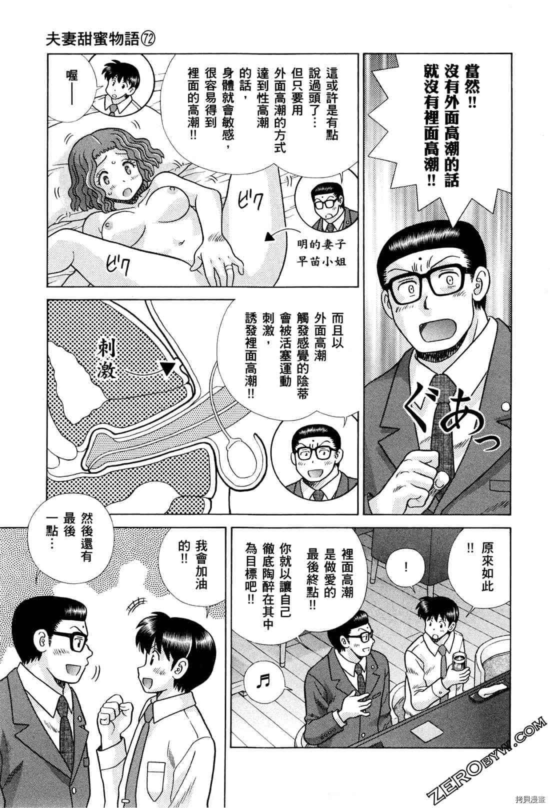 第72卷110