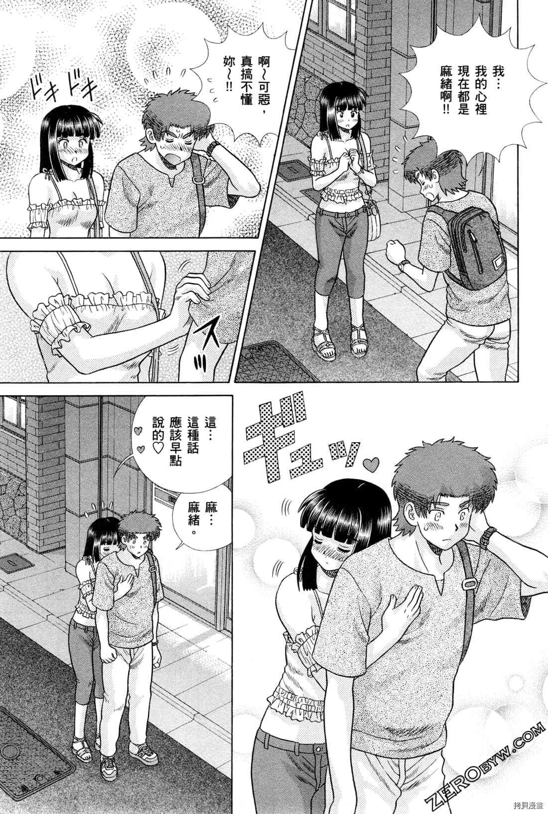 第72卷12