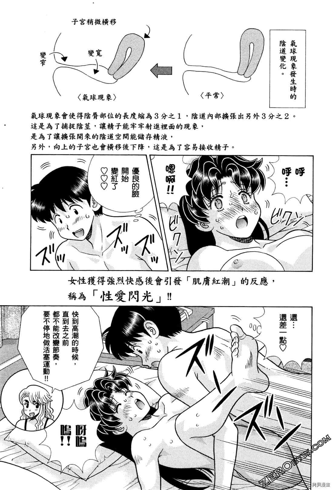 第72卷120