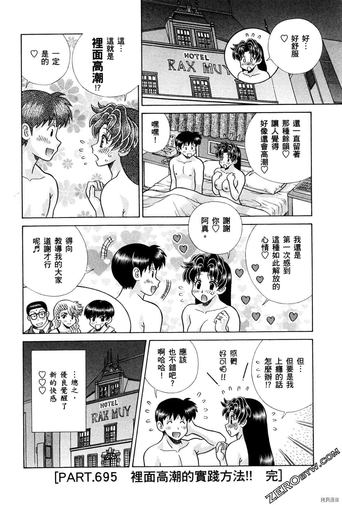 第72卷123
