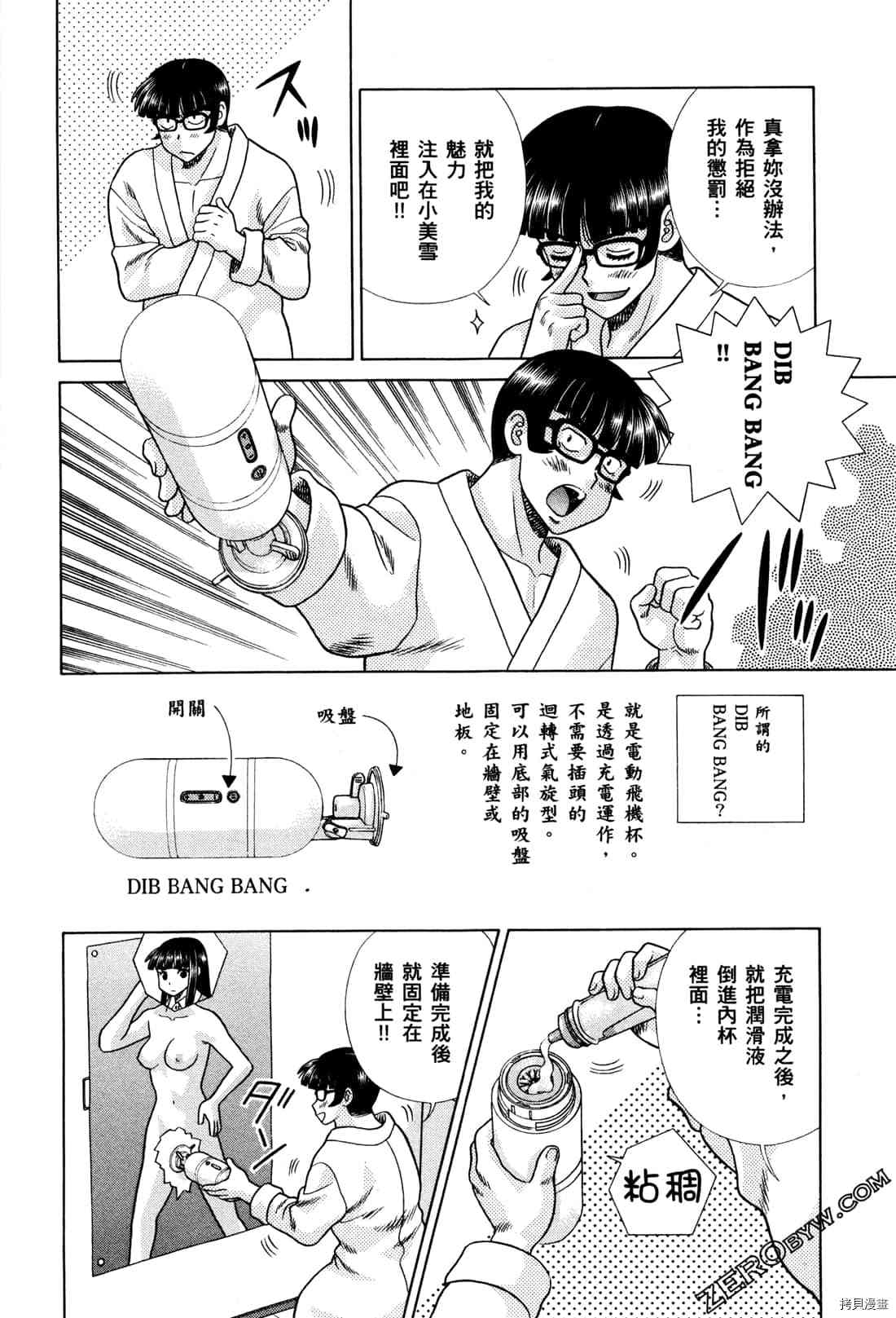 第72卷127