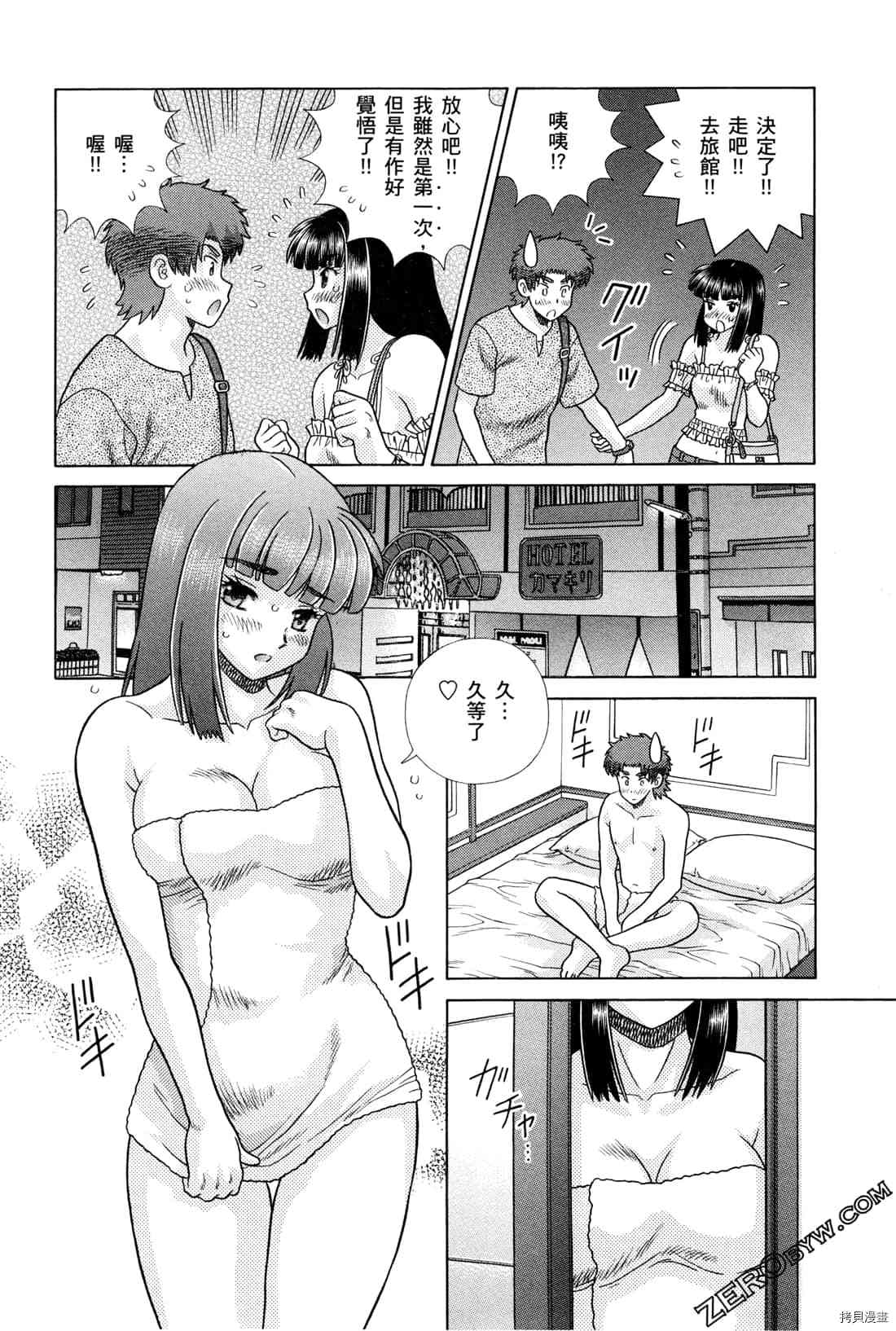 第72卷13