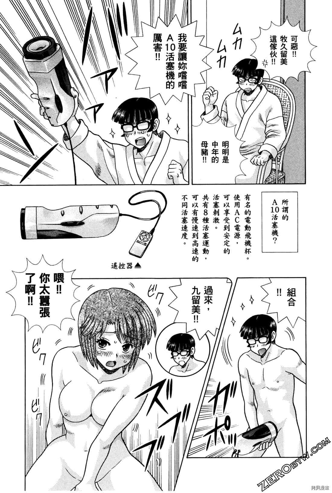 第72卷132