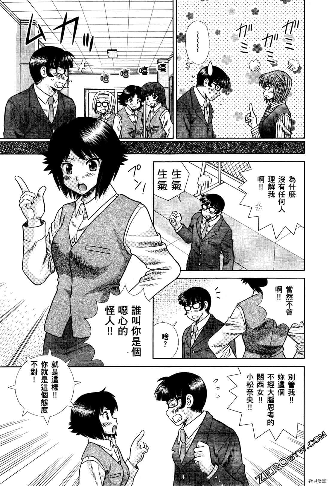 第72卷136