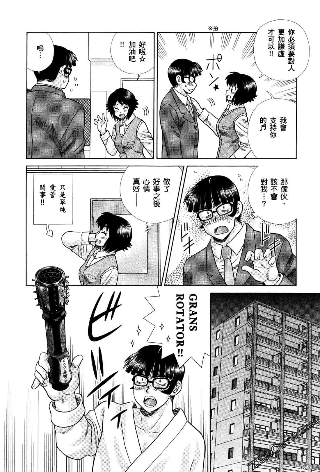 第72卷137