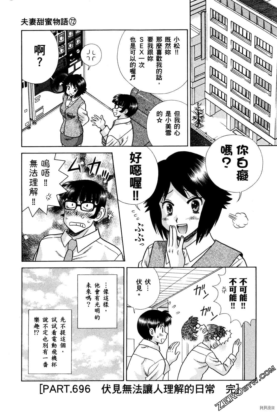 第72卷140