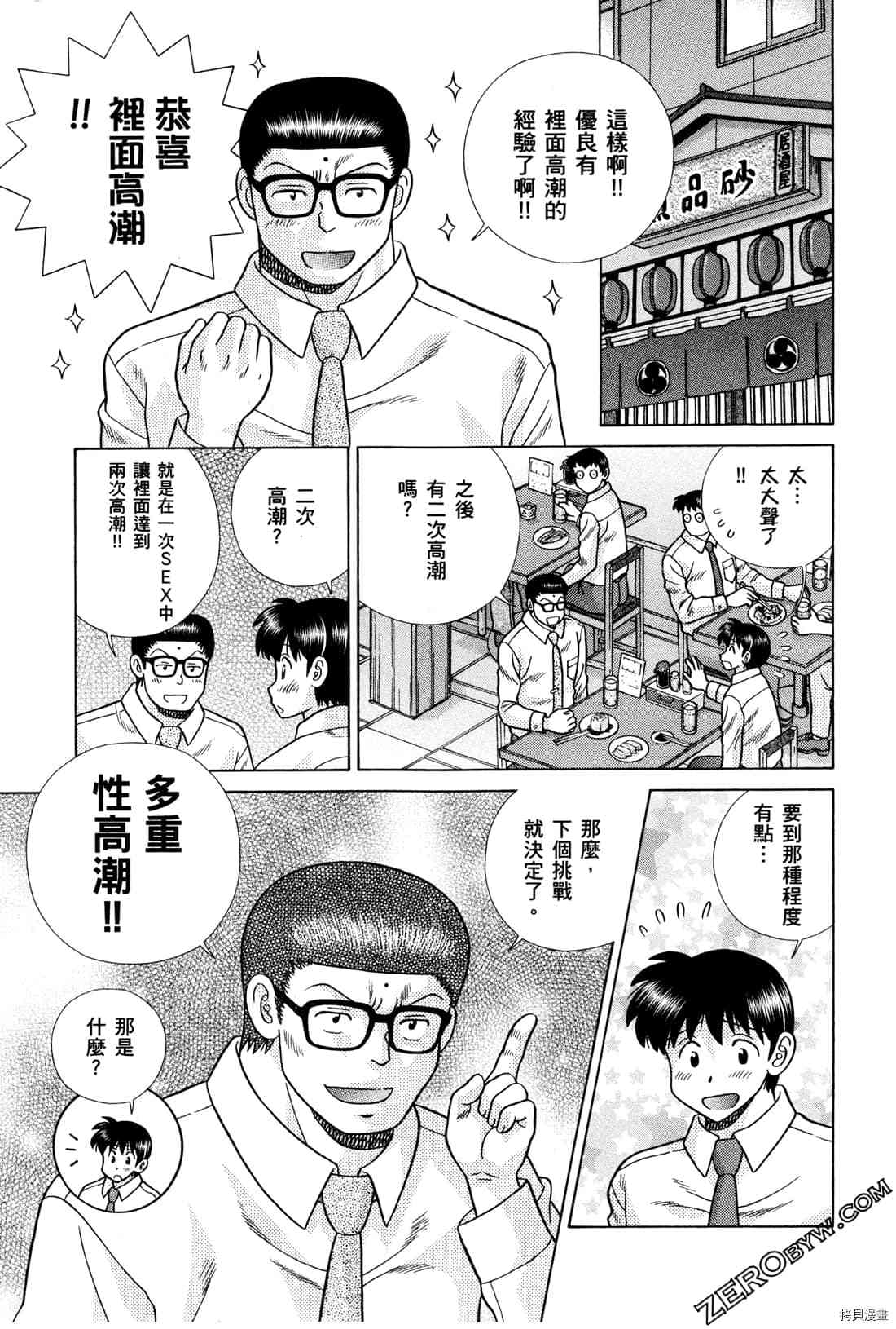 第72卷142