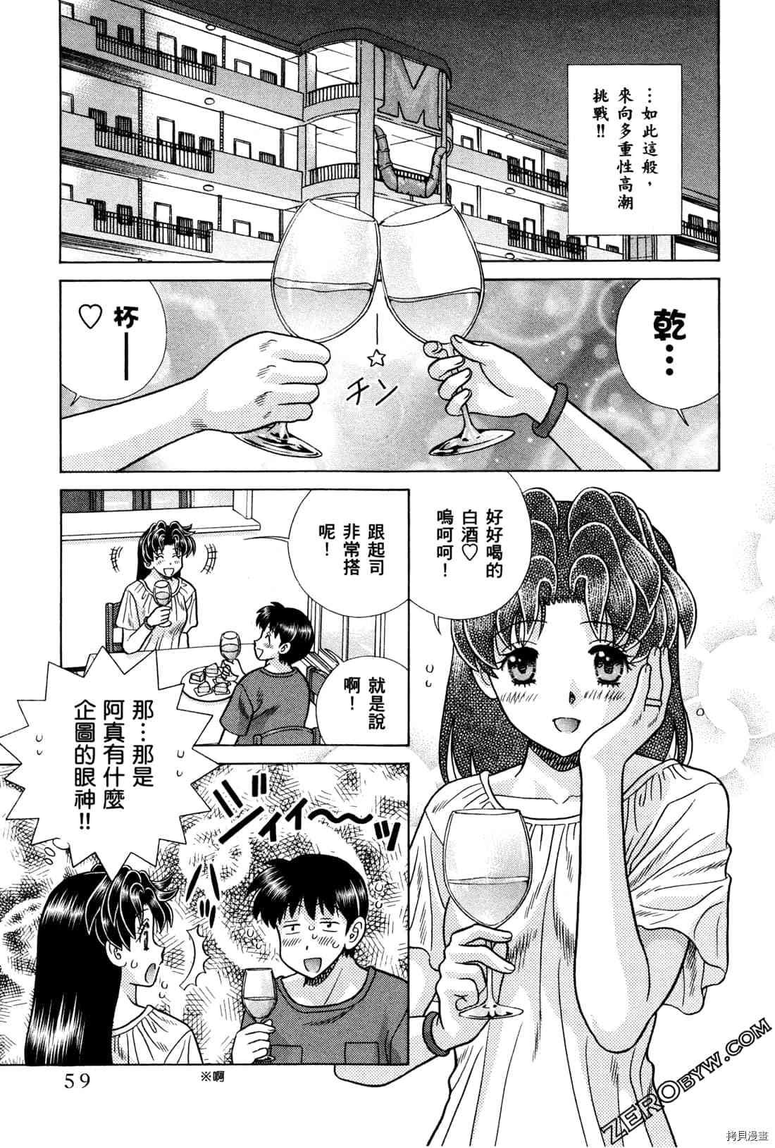 第72卷144