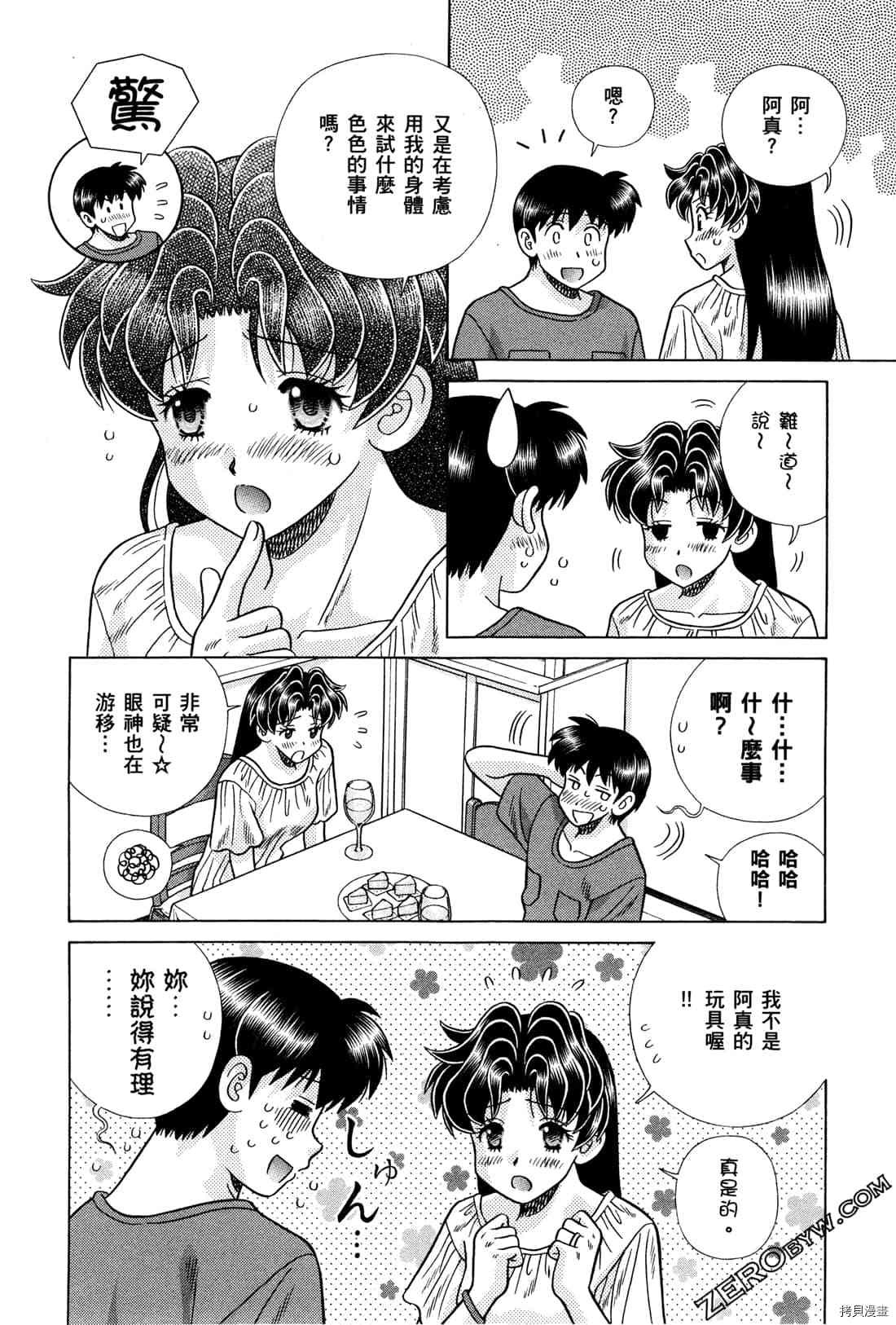 第72卷145