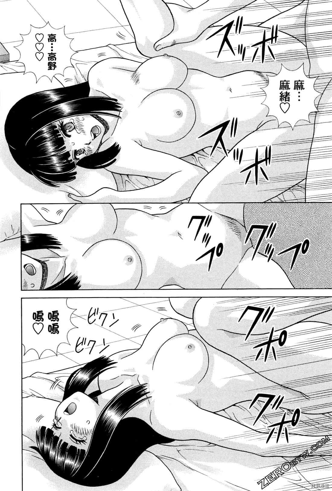 第72卷15