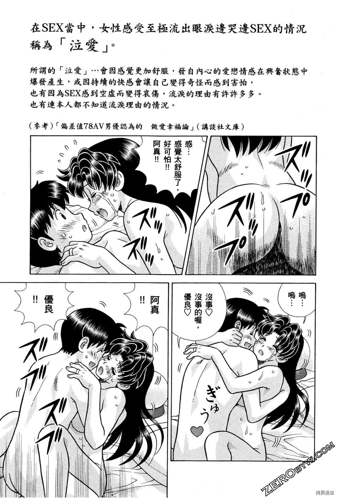 第72卷154