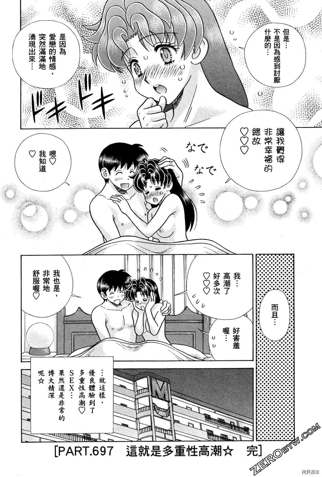 第72卷157