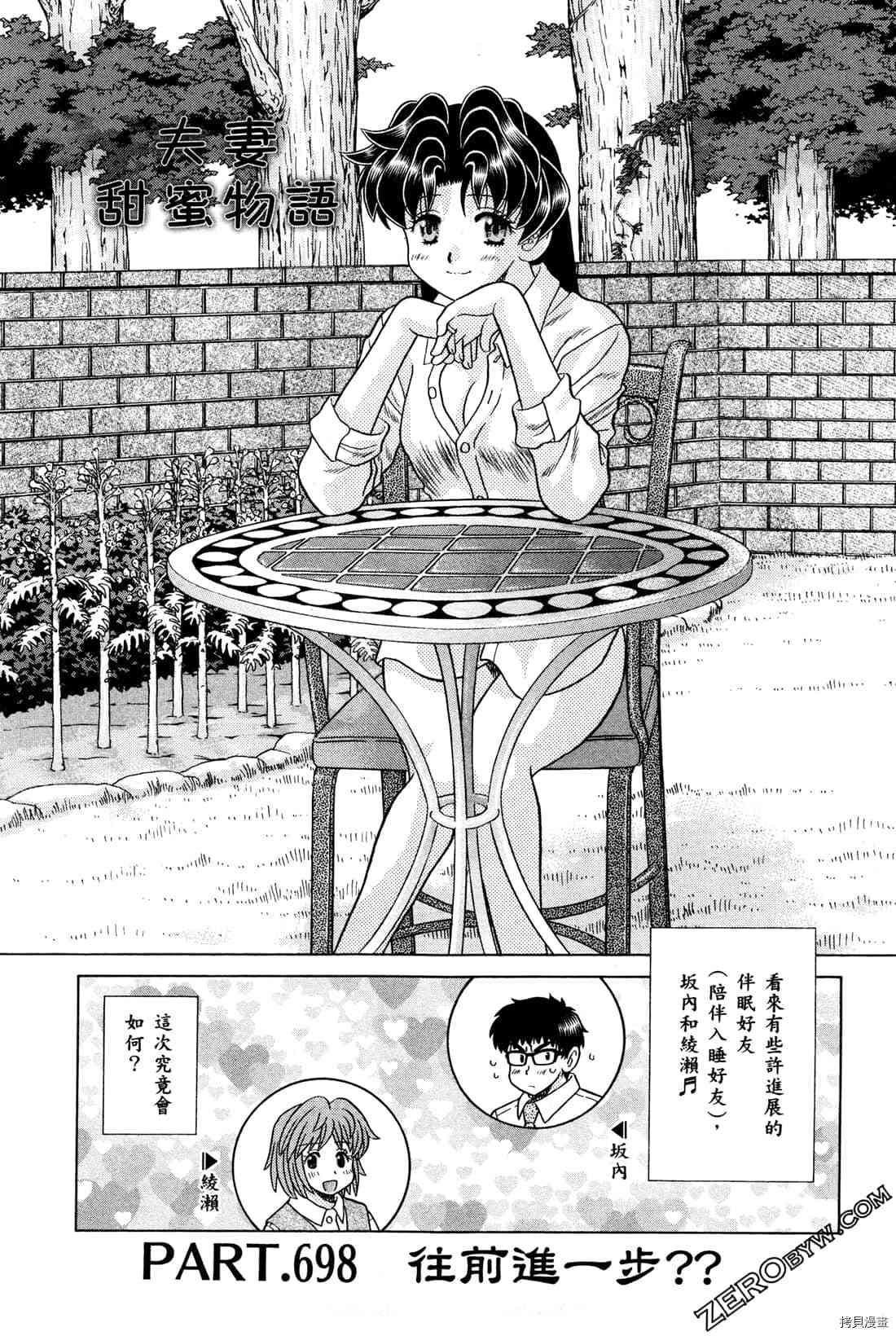 第72卷158