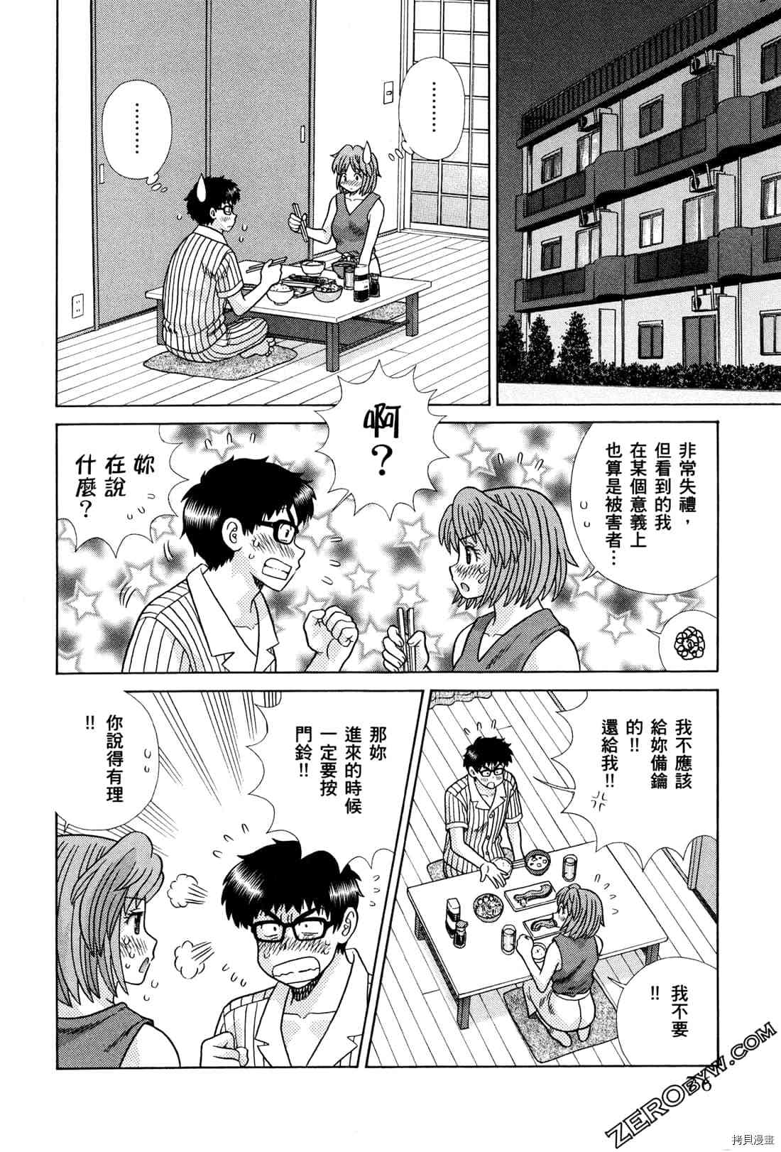 第72卷161