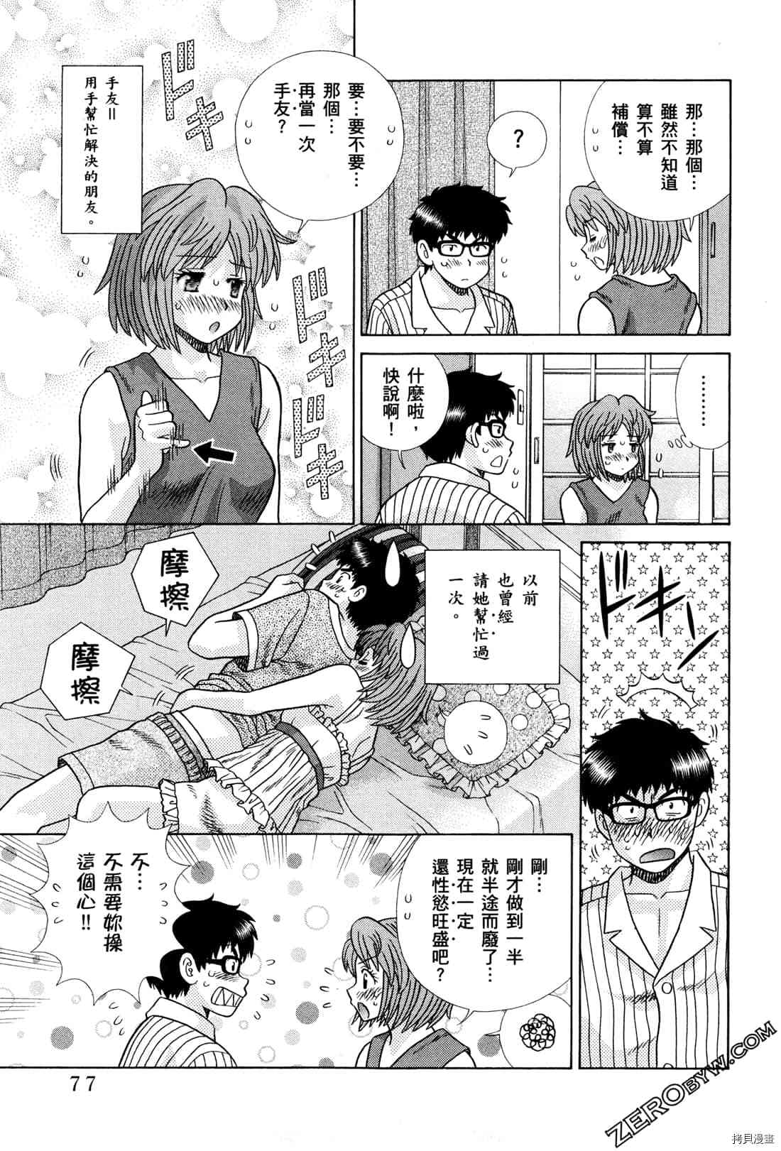 第72卷162
