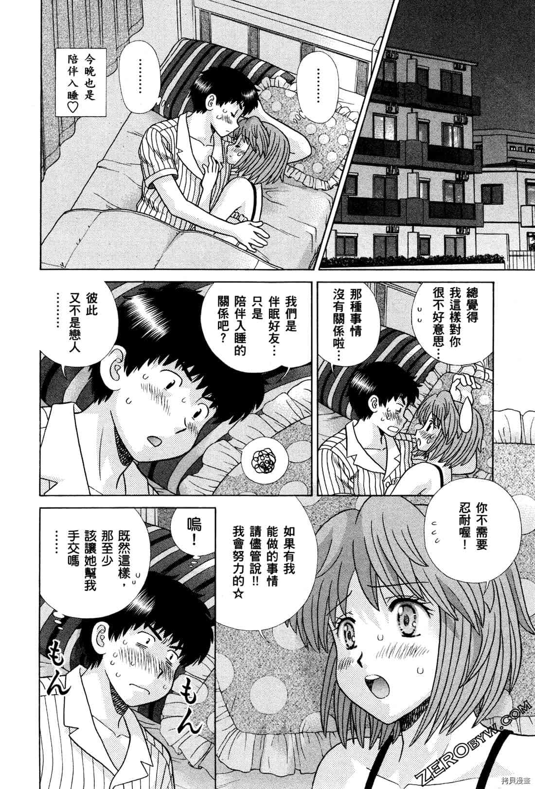第72卷163