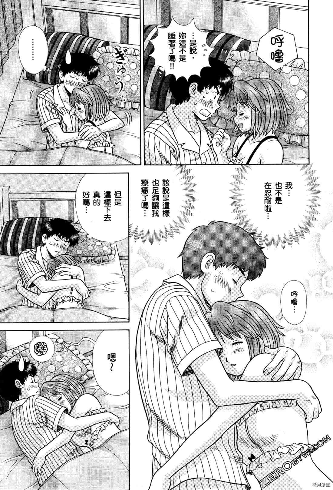 第72卷164