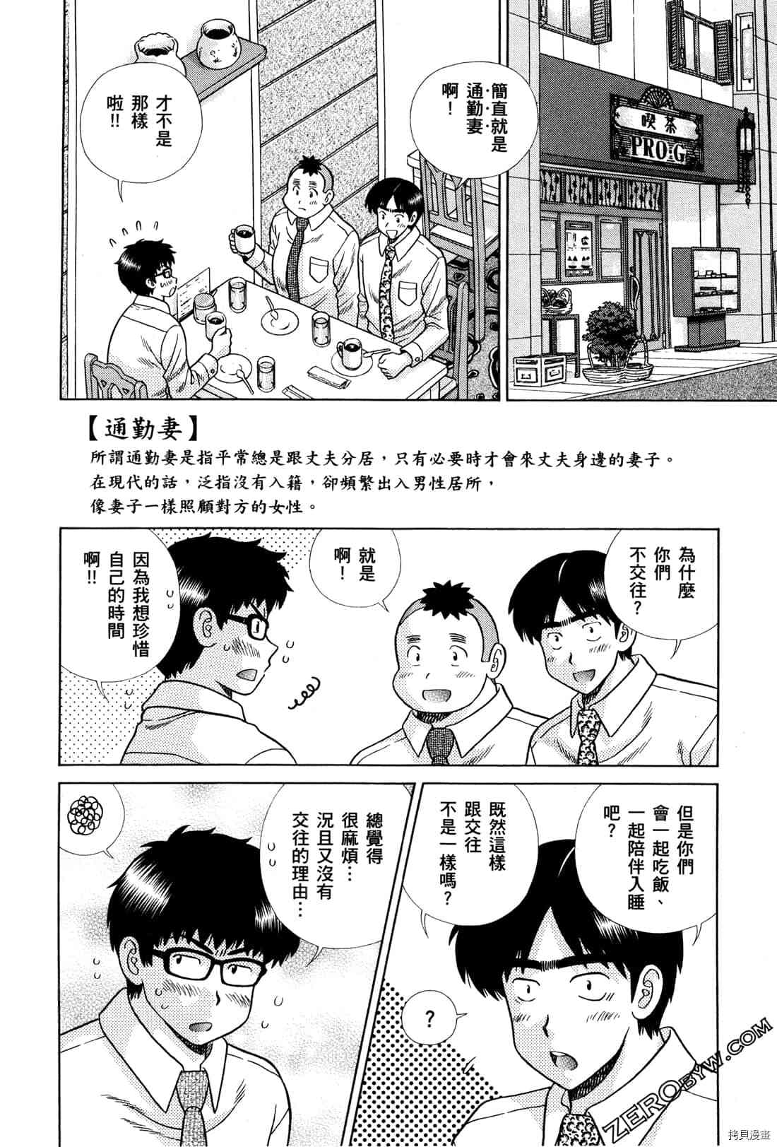 第72卷165