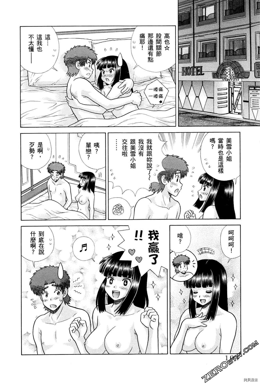 第72卷17