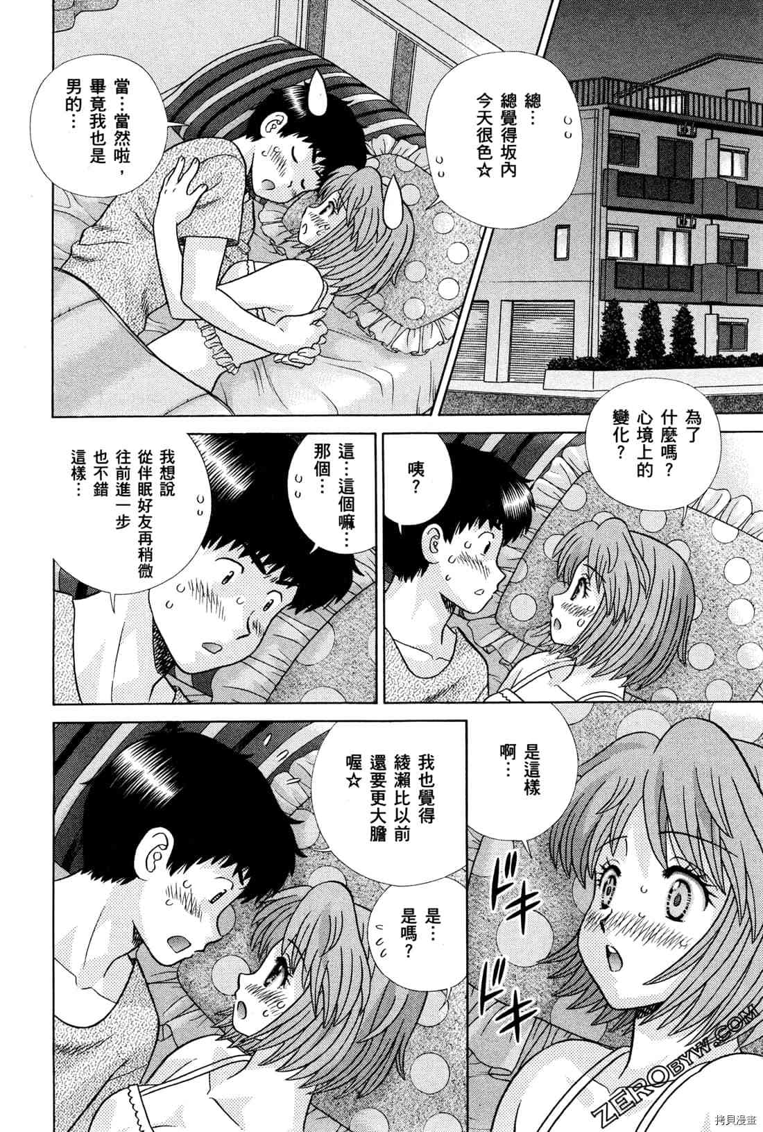 第72卷173