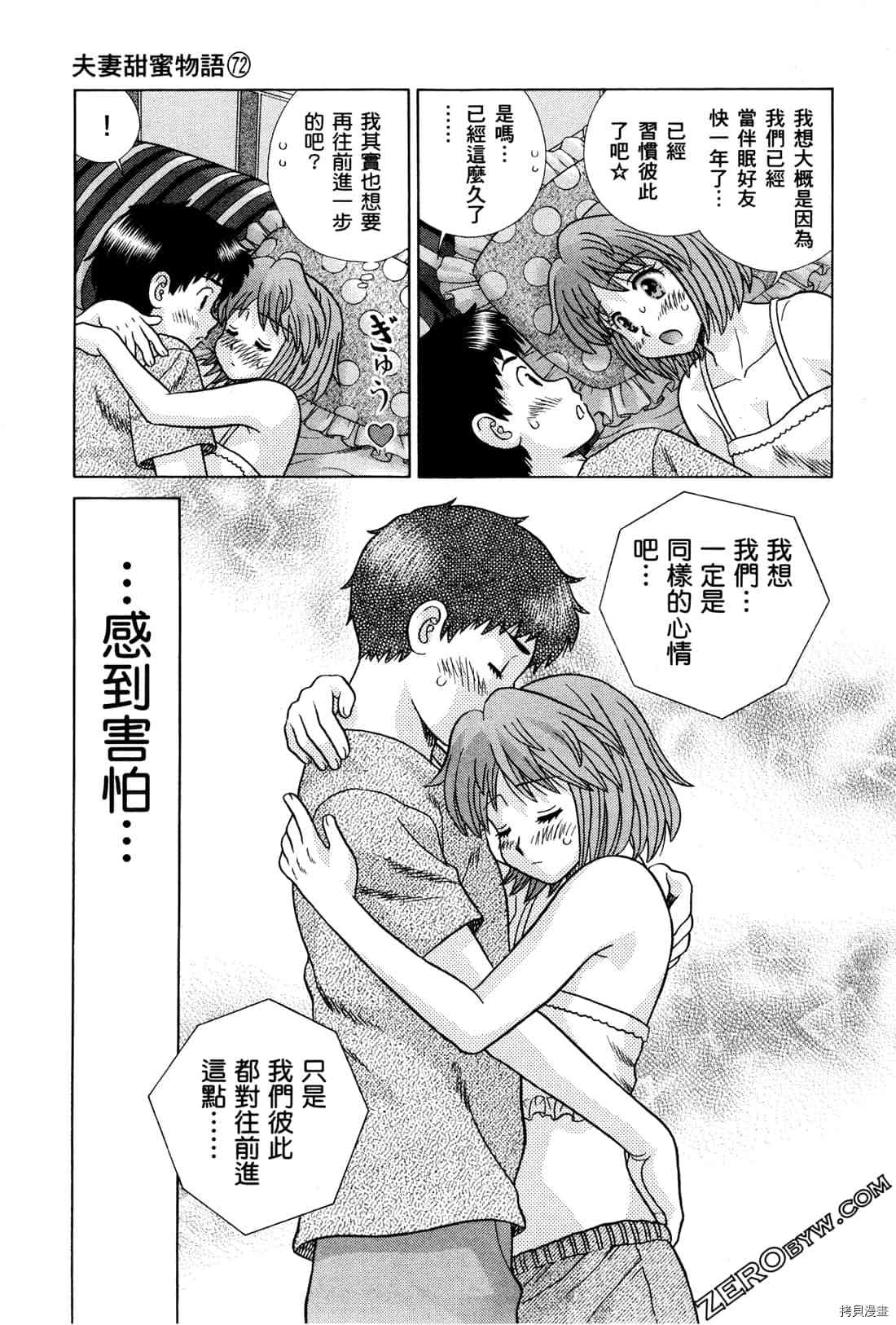 第72卷174
