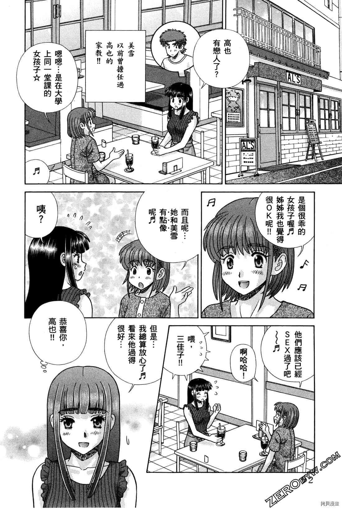 第72卷177