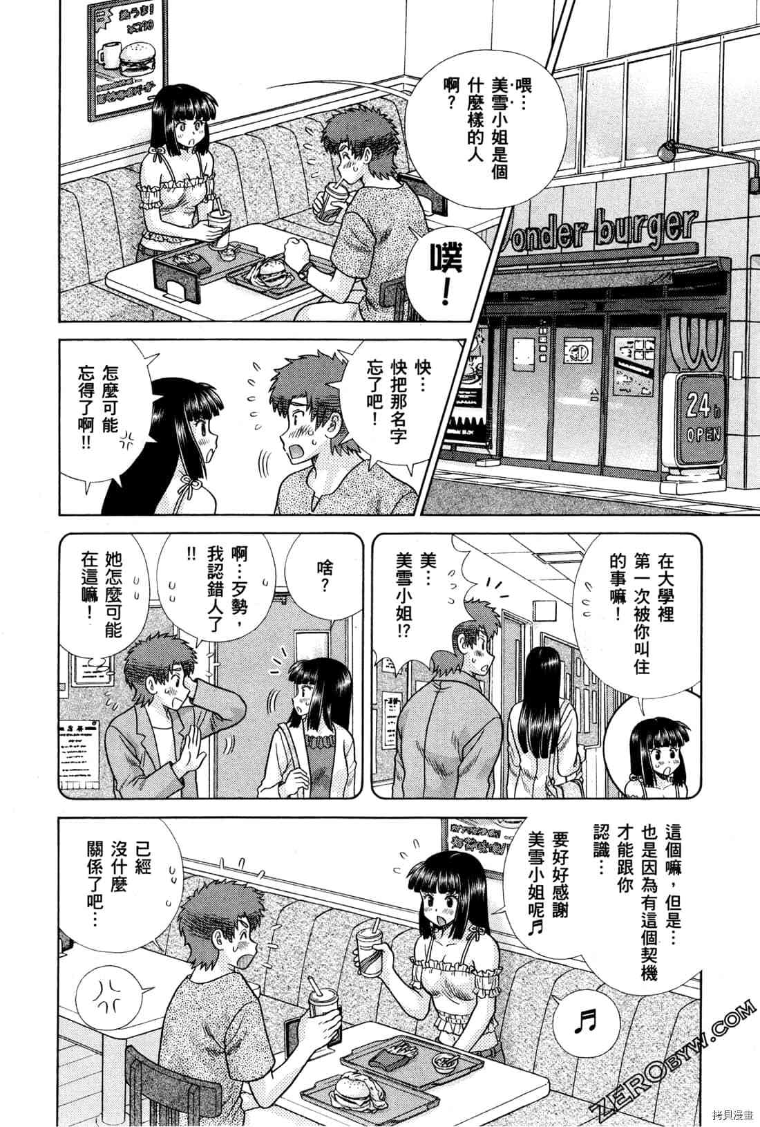 第72卷179