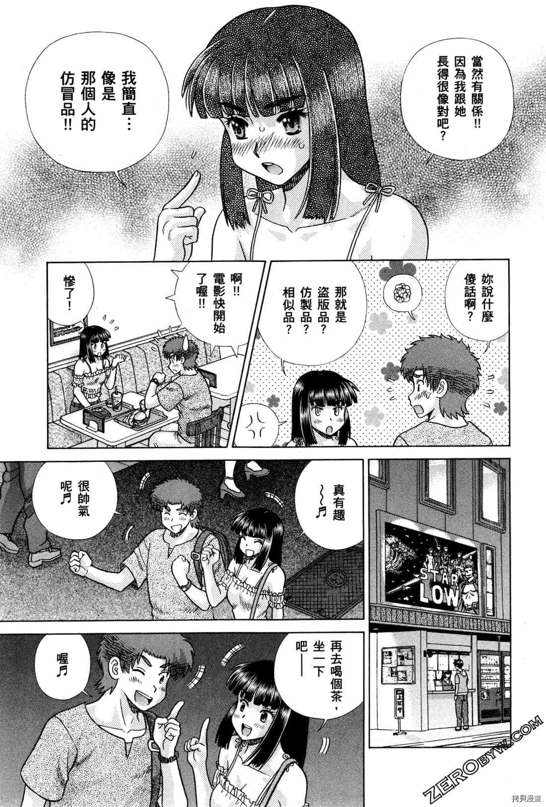 第72卷180