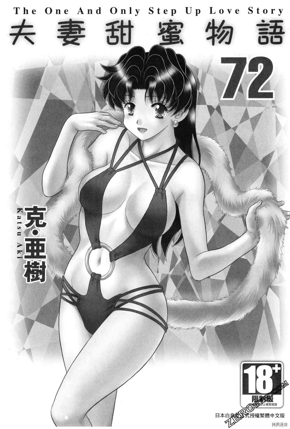 第72卷2
