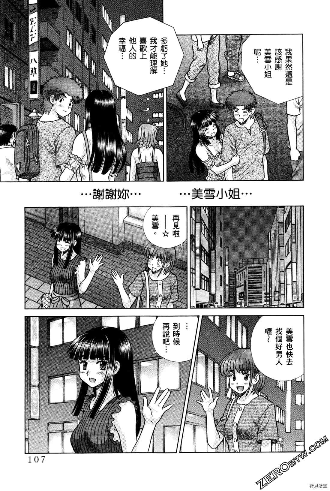 第72卷21